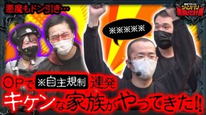 第171話 パチスロ甲鉄城のカバネリ パチスロ モンスターハンターワールド:アイスボーン