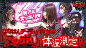 第175話 パチスロ甲鉄城のカバネリ パチスロ 革命機ヴァルヴレイヴ