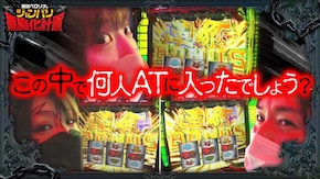 第176話 パチスロ甲鉄城のカバネリ パチスロ 革命機ヴァルヴレイヴ