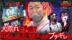 第180話 パチスロディスクアップ2 SモモキュンソードDX スロドル アナザーゴッドハーデス-解き放たれし槍撃ver.-