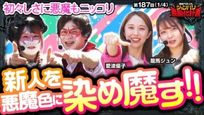 第187話 ぱちスロ にゃんこ大戦争 BIGBANG パチスロ 炎炎ノ消防隊 パチスロ からくりサーカス