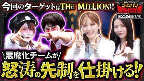 第239話 L聖闘士星矢 海皇覚醒 CUSTOM EDITION スマスロ痛いのは嫌なので防御力に極振りしたいと思います。 パチスロ からくりサーカス