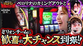 第240話 L聖闘士星矢 海皇覚醒 CUSTOM EDITION スマスロ痛いのは嫌なので防御力に極振りしたいと思います。 パチスロ からくりサーカス