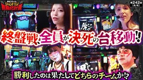 第242話 スマスロモンキーターンV スマスロ痛いのは嫌なので防御力に極振りしたいと思います。 Pバイオハザード RE:2 LTver.