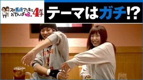 第1話 ハナビ 押忍!番長3 パチスロ聖闘士星矢 海皇覚醒Special