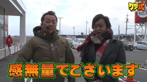 第1話 パチスロ ディスクアップ
