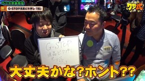 第4話 ミリオンゴッド‐神々の凱旋‐