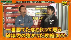 第8話 アナザーゴッドハーデス-奪われたZEUSver.- ハナビ