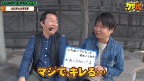 第12話 パチスロ猛獣王 王者の咆哮