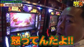 第14話 アナザーゴッドハーデス-奪われたZEUSver.- ハナビ