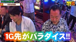 第18話 ニューキングハナハナ-30