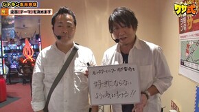 第25話 パチスロ モンスターハンター 月下雷鳴