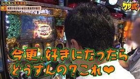 第26話 パチスロ モンスターハンター 月下雷鳴