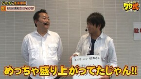 第27話 パチスロ モンスターハンター 月下雷鳴 クランキーセレブレーション