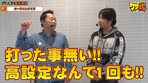 第28話 アナザーゴッドハーデス-奪われたZEUSver.-
