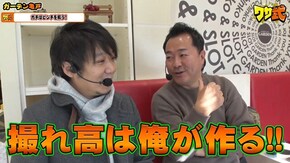 第34話 ミリオンゴッド‐神々の凱旋‐