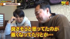 第35話 ミリオンゴッド‐神々の凱旋‐ マイジャグラーIV