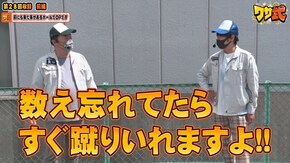 第82話 ハナビ ゲッターマウス