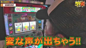 第83話 ハナビ ゲッターマウス アイムジャグラーEX