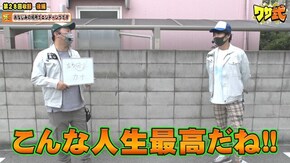 第84話 ハナビ アイムジャグラーEX