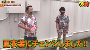 第85話 ハナビ アレックス