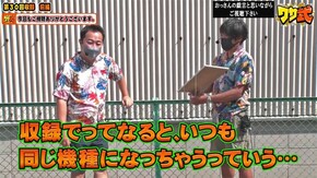 第88話 サンダーVリボルト ハナビ