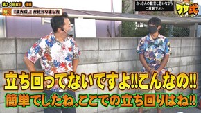 第90話 ゲッターマウス ハナビ