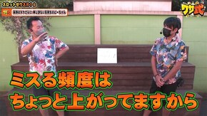 第93話 パチスロガメラ