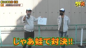 第97話 ニューパルサーDX3