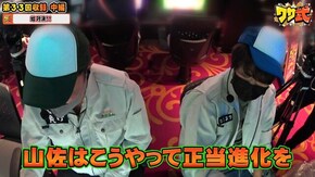 第98話 ニューパルサーDX3