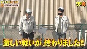 第99話 ニューパルサーDX3