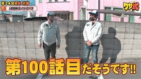 第100話 SLOT魔法少女まどか☆マギカ2 アレックス