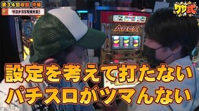 第101話 SLOT魔法少女まどか☆マギカ2 アレックス