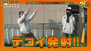 第104話 パチスロ ディスクアップ