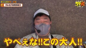 第108話 マイジャグラーV ファンキージャグラー2