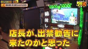 第109話 パチスロひぐらしのなく頃に祭2 パチスロ ラブ嬢2