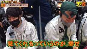 第113話 アイムジャグラーEX