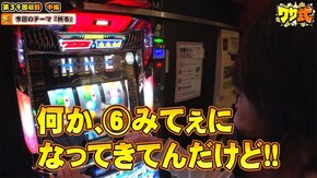 第116話 サンダーVライトニング S牙狼―黄金騎士―