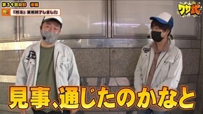 第117話 サンダーVライトニング 新ハナビ