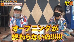 第118話 Sキャッツ・アイ