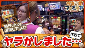 第2話 アナザーゴッドハーデス-奪われたZEUSver.- ミリオンゴッド‐神々の凱旋‐