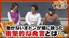 第5話 ミリオンゴッド‐神々の凱旋‐ パチスロ ダンジョンに出会いを求めるのは間違っているだろうか