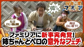 第9話 アナザーゴッドハーデス-奪われたZEUSver.- パチスロ黄門ちゃまV女神盛-MEGAMORI-