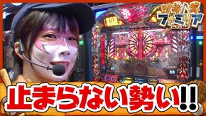 第33話 アナザーゴッドハーデス-奪われたZEUSver.-