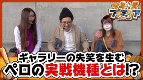 第36話 パチスロ鉄拳3rd パチスロ ディスクアップ S呪怨 再誕AT