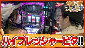 第37話 パチスロ鉄拳3rd パチスロ ディスクアップ S呪怨 再誕AT