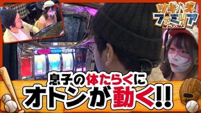 第38話 パチスロ鉄拳3rd パチスロ ディスクアップ S呪怨 再誕AT
