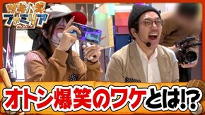 第39話 パチスロ鉄拳3rd パチスロ ディスクアップ S呪怨 再誕AT