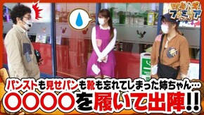 第56話 パチスロ黄門ちゃま 喝 麻雀格闘倶楽部参 パチスロ 青鬼