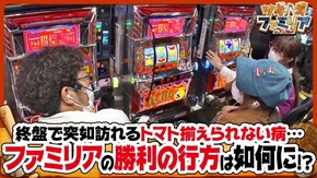 第63話 Reno